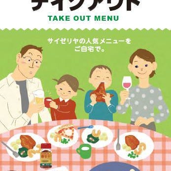 ガチ中華”だけじゃない！ 地元在住編集部員が案内する西川口散歩術｜さんたつ by 散歩の達人