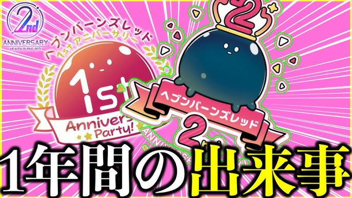 スマキャラスタンド「ヘブンバーンズレッド」04/夏祭りver. 第31C部隊(グラフアートイラスト)｜アニメ・キャラクターコラボグッズのECならeeo  Store（イーオストア）