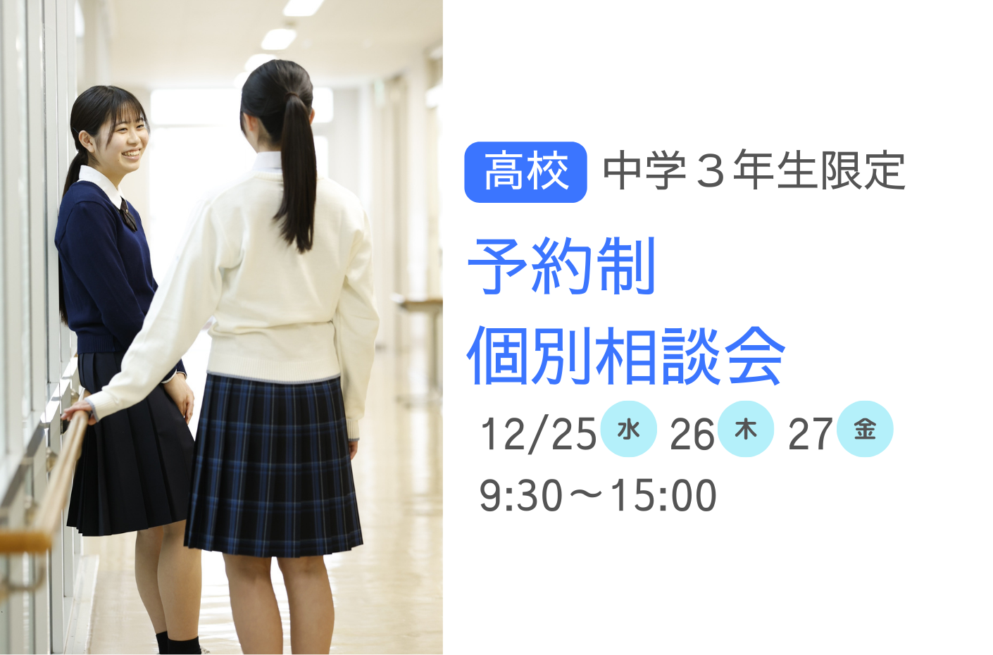 神奈川県 私立京浜女子大学横浜高等学校 女子制服4点セット（夏冬セーラー+セーター+ジャンパースカート）ｍ1968