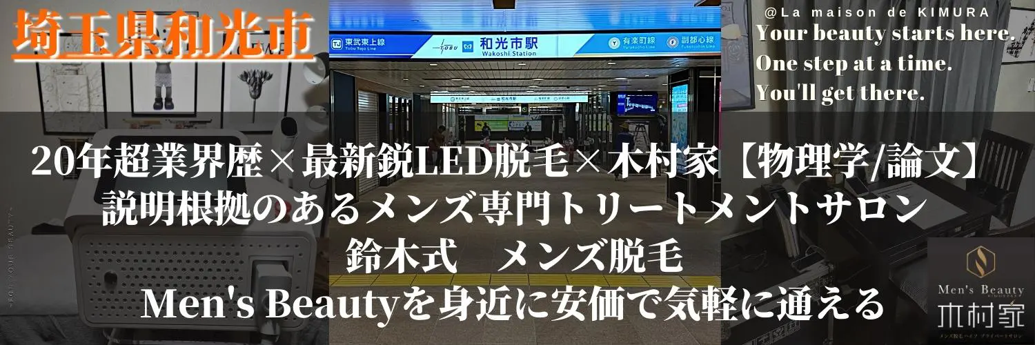 フリーランス 個人セラピスト 清瀬アイリ の口コミ・評価｜メンズエステの評判【チョイエス】