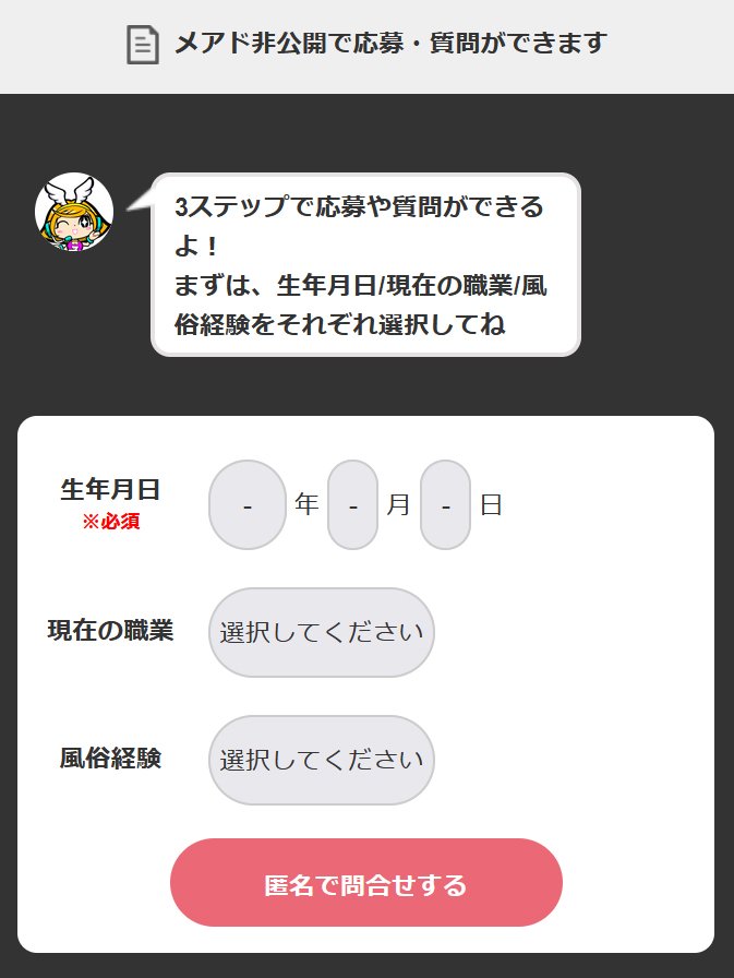 ☆新人キャスト西田カリナさん入店致しました☆大人生活本庄 | 群馬 太田