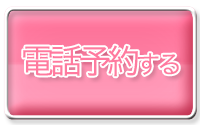 遠山えまの作品一覧・作者情報|人気漫画を無料で試し読み・全巻お得に読むならAmebaマンガ