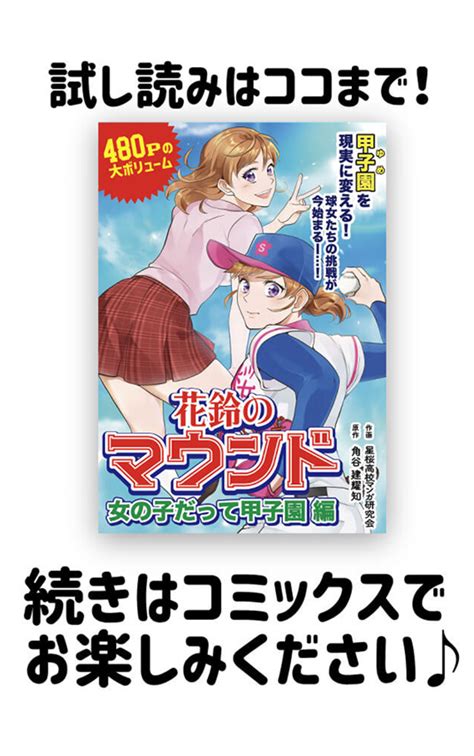 女性がオナニーでイク方法！平均頻度や注意点を解説【快感スタイル】