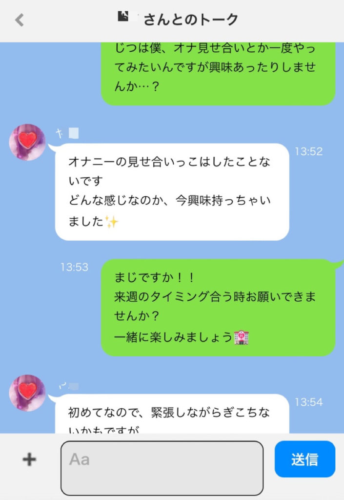 ディープキス - 北九州・小倉ソープ求人｜風俗求人なら【ココア求人】