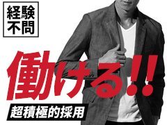 佐世保のソープ｜[出稼ぎバニラ]の高収入風俗出稼ぎ求人