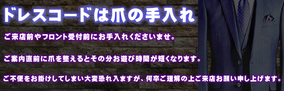 No.1デリヘル嬢の服装事情にネット反響！「さすが過ぎる」「天才だ」｜風俗求人・高収入バイト探しならキュリオス