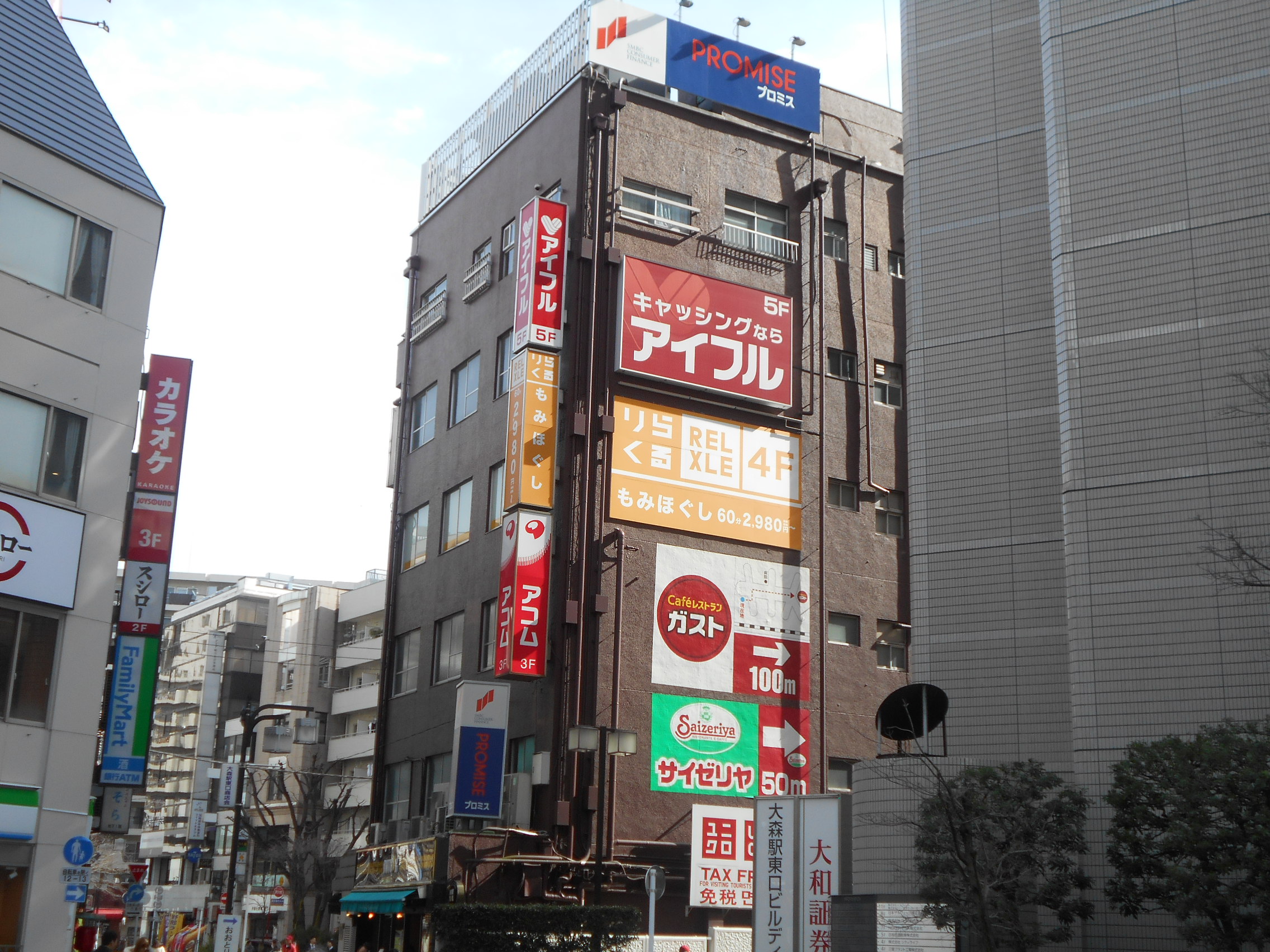 エステルーム｜ジェクサー・フィットネススタジオ マチノマ大森店｜駅ちか女性専用スタジオ【ジェクサー・フィットネススタジオ】