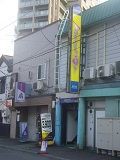 店舗一覧 札幌地区 |