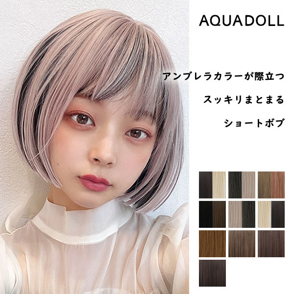 AQUA DOLL(アクアドール) ヴィーナス