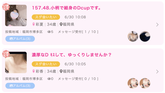 出会い系サイト体験談：ワクワクメール】博多の30代後半のお局様は名器持ち！ バイブとバックで調教して都合のいいセフレ 化！【ハメ撮り＆録音あり】│さいとうの出会い体験談！福岡県でセフレちゃんハーレム構築虎の巻！