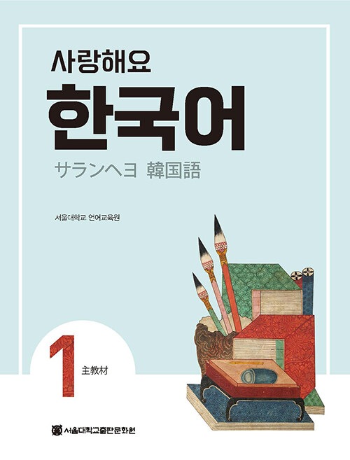 韓国語「잘자（チャルジャ）」の意味は？ドラマに頻出するあの言葉！ - モデルプレス