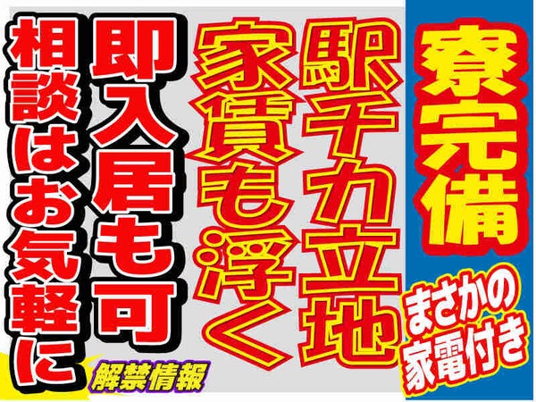 履歴書不要の仕事・求人 - 秋葉原駅周辺｜求人ボックス