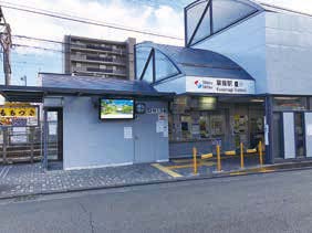 公式】にぱち 磐田駅前店 ネット予約