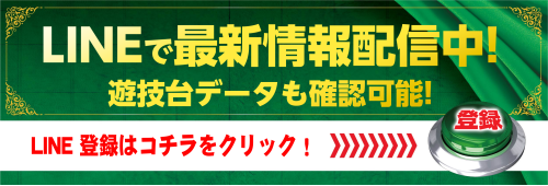 GEMS 大門｜GEMSシリーズ｜ジェムズポータル｜野村不動産が展開するGEMSシリーズ公式サイト