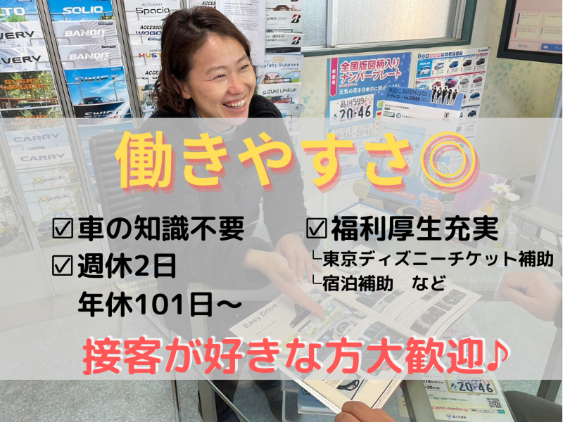 とらばーゆ】株式会社アスパーク 千葉オフィスの求人・転職詳細｜女性の求人・女性の転職情報