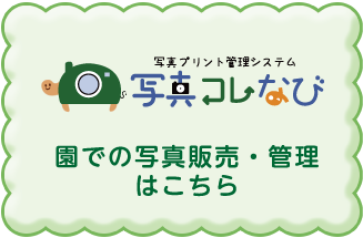 ウェルスナビはやめたほうがいい？手数料や運用実績の口コミ・評判を紹介 | イーデス