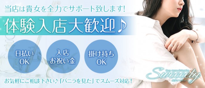 熊本デリヘルの伝説級「可愛い人気No.1」のデリ嬢発表します。体験談！ – 熊本風俗丸秘ブログ