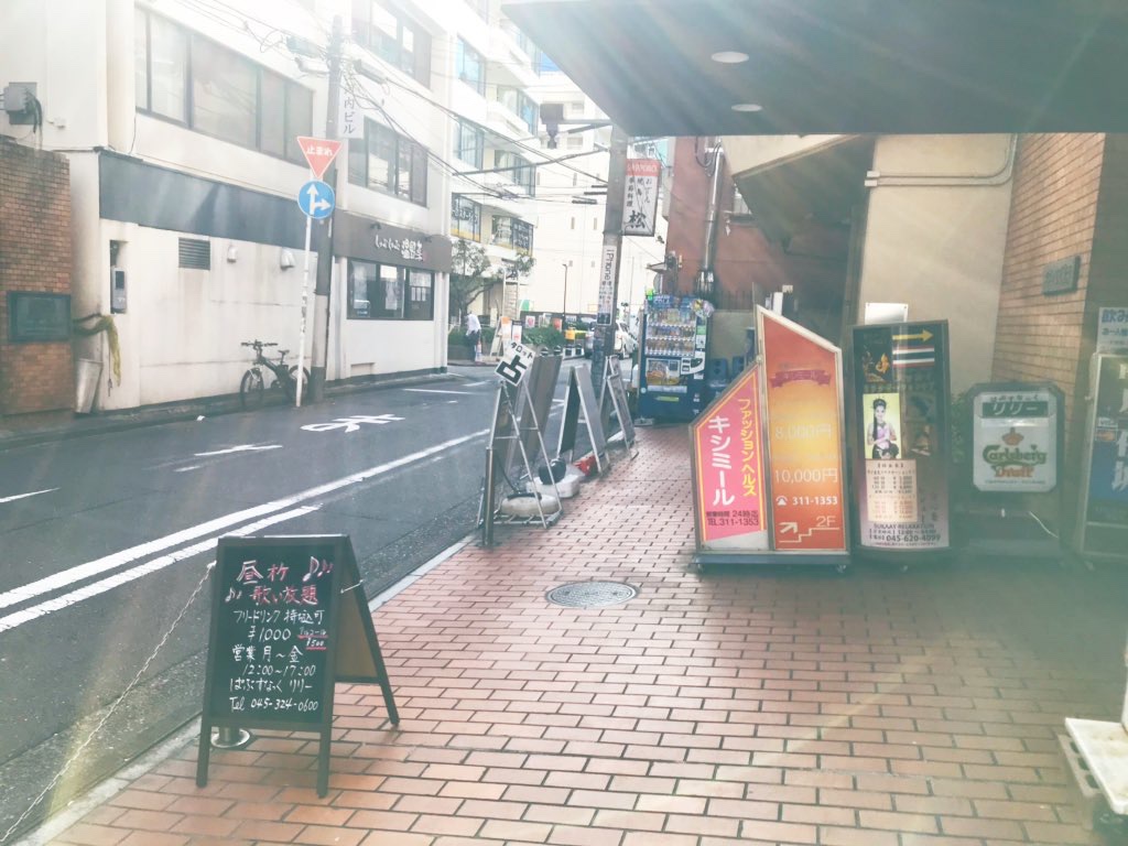 横浜駅唯一】の店舗型ファッションヘルス🚿《キシミール》 (@ksml_tp) /