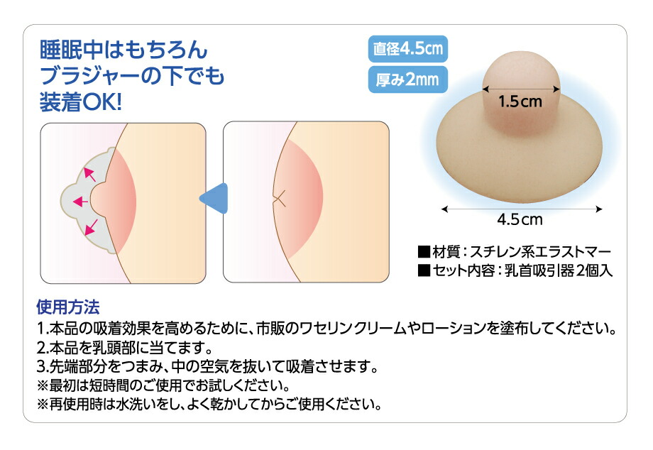 陥没乳頭（陥没乳首）の手術｜日本医科大学武蔵小杉病院