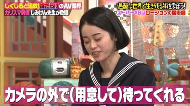 新人 春から某テレビ局で働くADの卵 AV