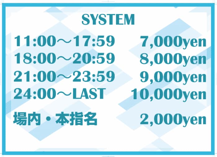 さいたま市のハズレがないピンサロ２選！口コミ・評判からおすすめ嬢も徹底調査！周辺風俗情報も調査 - 風俗の友