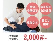 てもみんの仕事・求人 - 大阪府｜求人ボックス