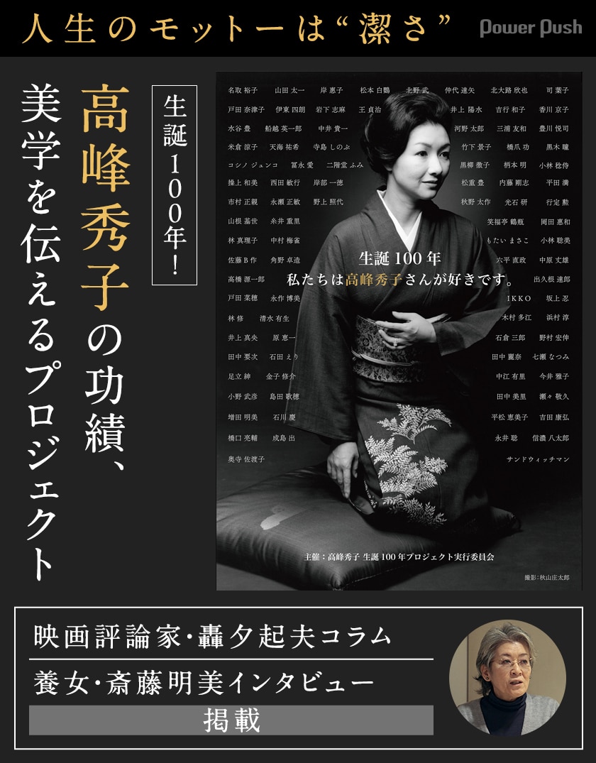 苦労も2人で乗り越えようとする美しい夫婦愛に感激！障害者映画④「名もなく貧しく美しく」 - 昭和寅次郎の昭和レトロブログ