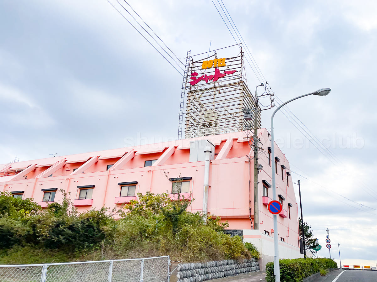 エーゲ海 (エーゲカイ)｜静岡県 静岡市駿河区｜ハッピーホテル