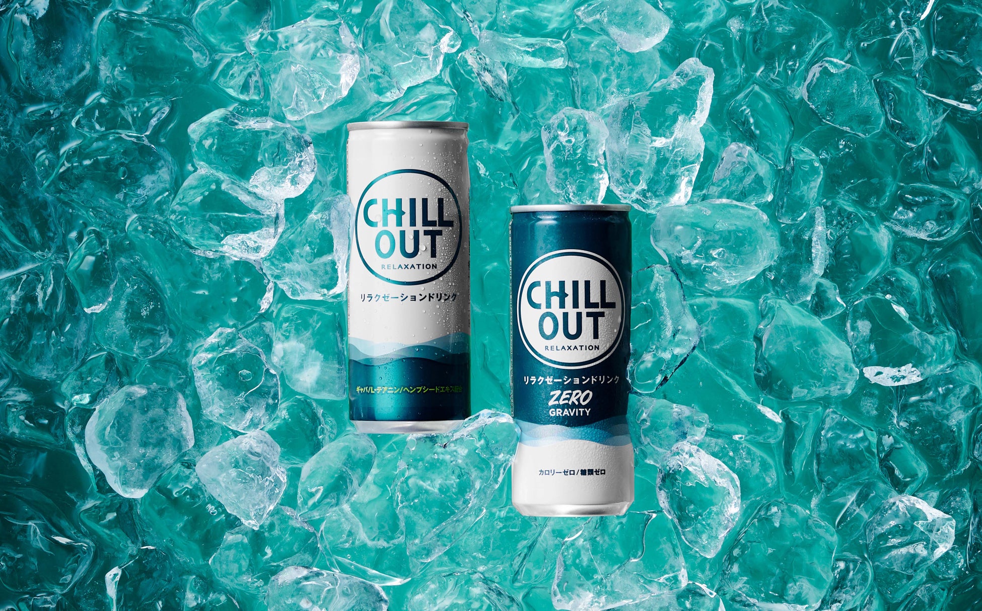 Amazon.co.jp: CHILLOUT Relaxation Drink, 8.5