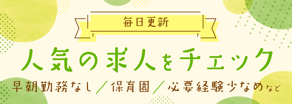 金沢ウエディング・ビューティー専門学校／在校生のキャンパスライフレポート(ビューティー＋エステティック専攻コース 2年生 棚橋 