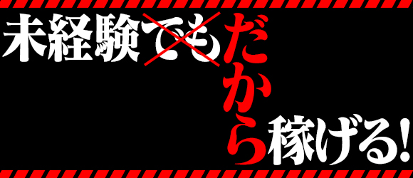 2024年最新】AROMA FANTASIA／つくば・土浦メンズエステ - エステラブ茨城