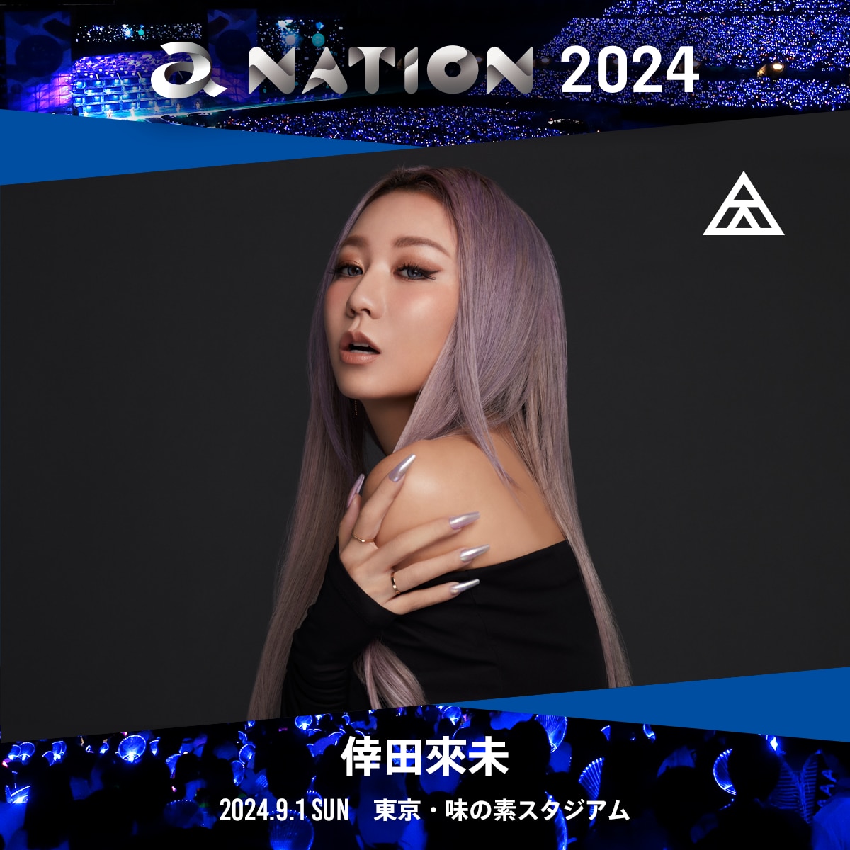 a-nation 2018」大阪、東京公演の第1弾出演アーティスト22組発表！！ 企業リリース |