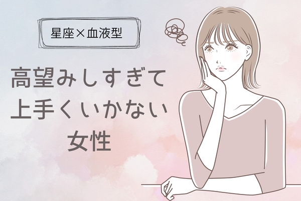 セックスでイケないのは私だけ？感じない原因とイキやすくなる方法 | sweetweb.jp