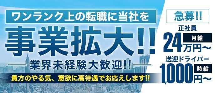 ちゃんこFCグループ（中国・四国地区本部）】 総合職（店長・幹部候補） インタビュー 藤岡良太さん