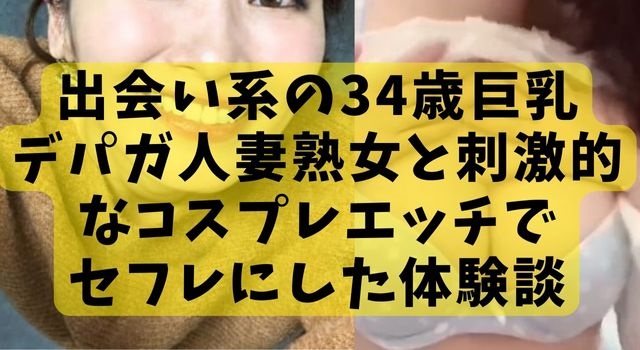 セフレの作り方。どんな男でも簡単にセックスフレンドを作る方法【完全攻略】 | Smartlog出会い