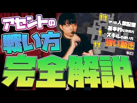 初心者必見！】誰でもわかるキルジョイのセットアップ集！(アセント編)【VALORANT】 | すいのVALORANT