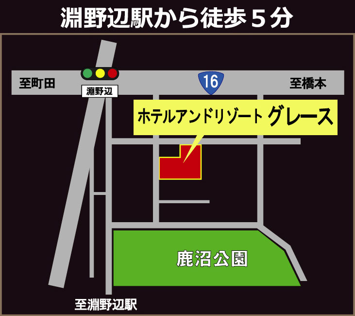 ラブホテルで“調律されたピアノ”が弾ける!? 相模原の「HOTEL The Wave」に感じた昭和ラブホのあたたかさ