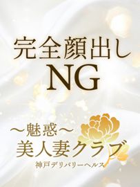 神戸のたちんぼ事情を調査｜三宮・新開地・福原を中心に出没スポットをご紹介 – セカンドマップ