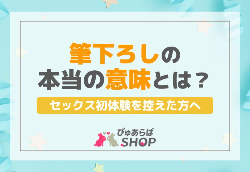 エロ体験談】15歳年上のお姉さんに筆おろしをお願いした思い出 - メンズサイゾー