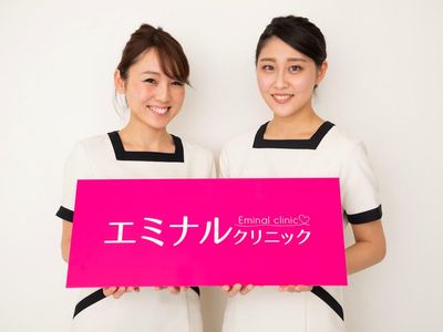 勝田病院のアルバイト・バイト求人情報｜【タウンワーク】でバイトやパートのお仕事探し