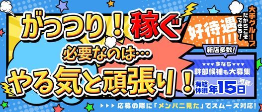 タレントのいるPP 栃木県小山市: マニラで社長さん