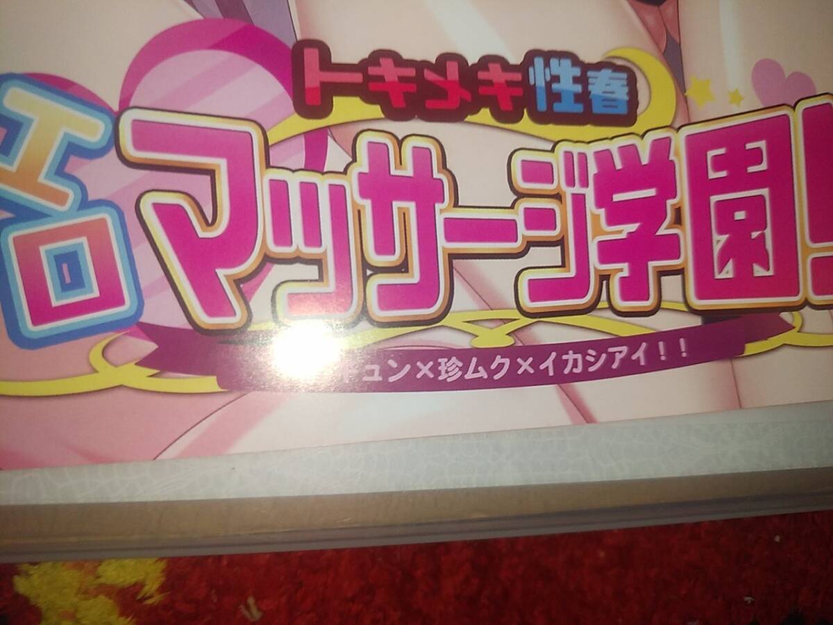 120%リアルガチ軟派伝説 vol.89 夏盛り！心もカラダも開放的な郡山美人を乱獲！！