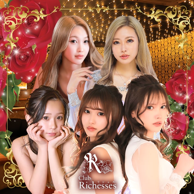 Club Richess(クラブ リシェス) - 関内の求人情報