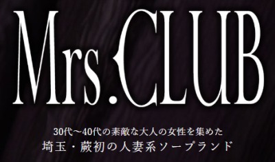 ミセス・グロスマン男女兼用ファスナースクラブ半袖[チトセ製品] MG-0001｜THS-白衣通販・販売