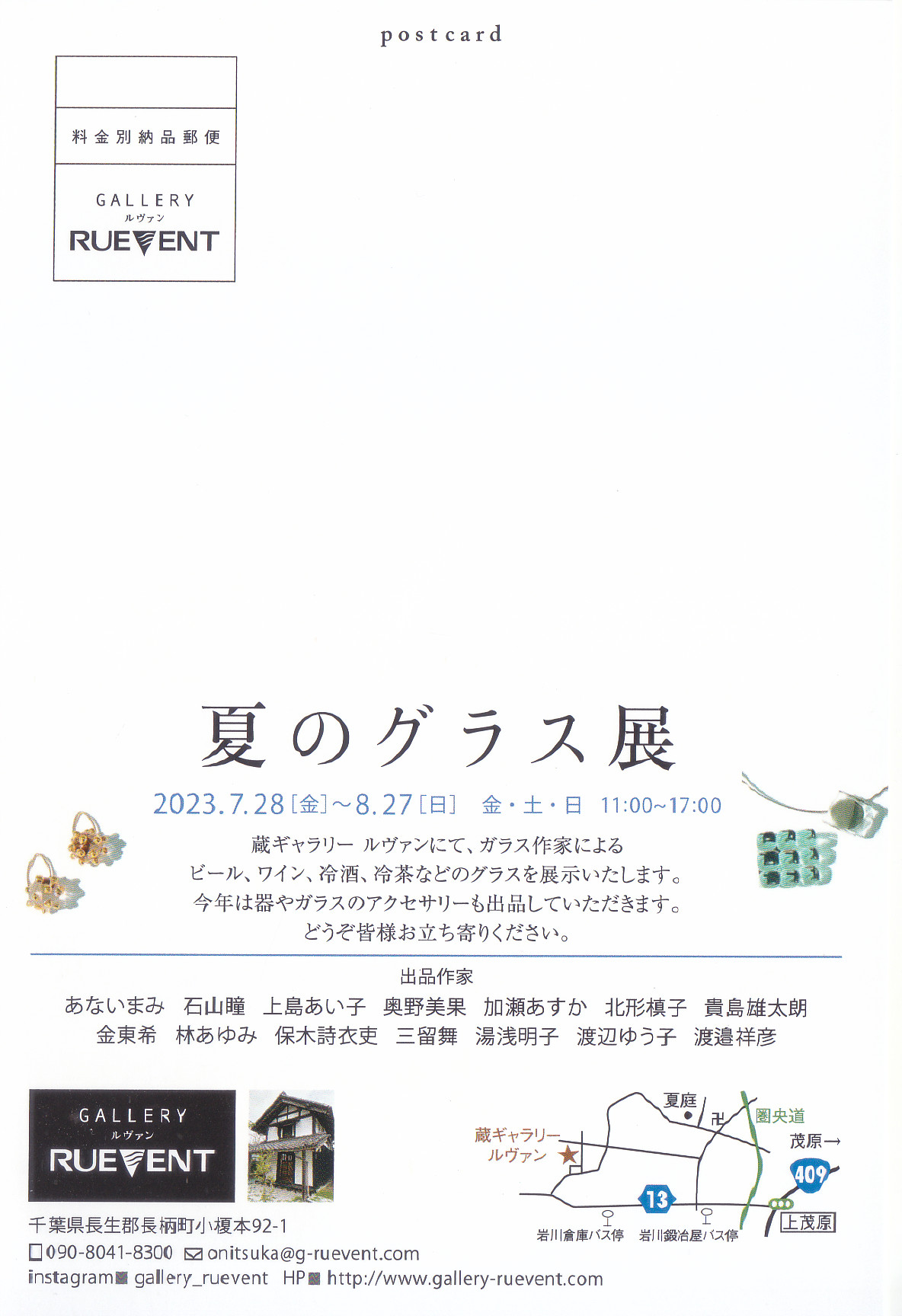 神酒クリニックで乾杯を ＤＶＤ‐ＢＯＸ：映画・アニメ｜KADOKAWA