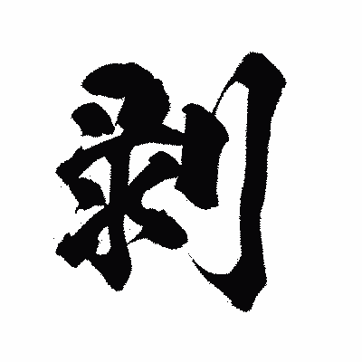 コナンエグザイル】お役立ち情報３選 スタミナ消費無し剥脂具！ 財宝で金貨ホイホイ  バッドデーモンでマップ利用方法（2023/11/19時点）【Conan