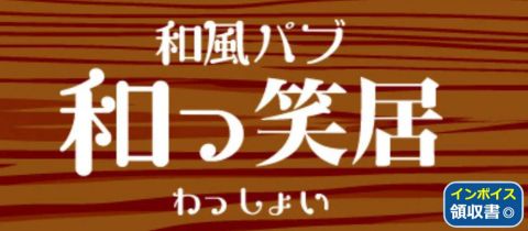 体験レポ】「川崎」のセクキャバで実際に遊んできたのでレポします。川崎の人気・おすすめセクシーキャバクラ5選 | 矢口com