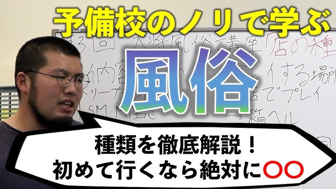 TOP｜高級デリヘル｜名門大学物語「一流大学の女子大生を」