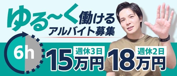 デリヘルドライバー必見！待機中の暇つぶし方法とやってはいけないNG行動｜男ワーク