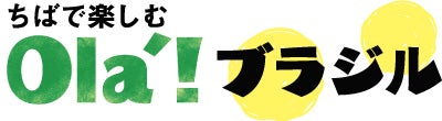 千葉市緑区】土気駅近くに8/22オープンのクレープ屋さん、クレープ ストアハウス ASOBI（孤高の千葉グルメ）